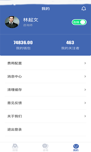 咨鳥3