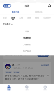 咨鳥4