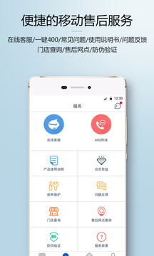 科沃斯機(jī)器人1
