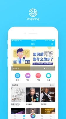 叮咚音箱3