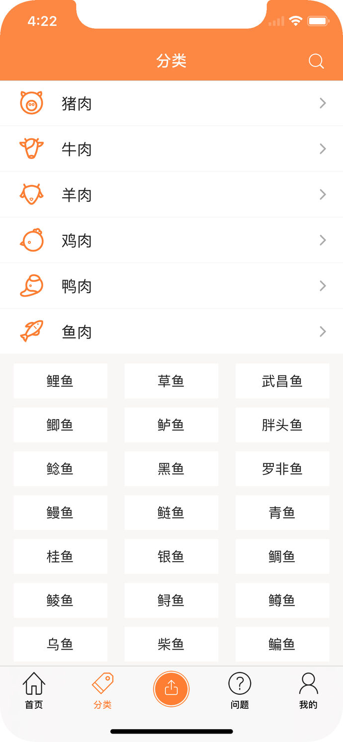心食譜2