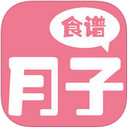 月子美食菜譜