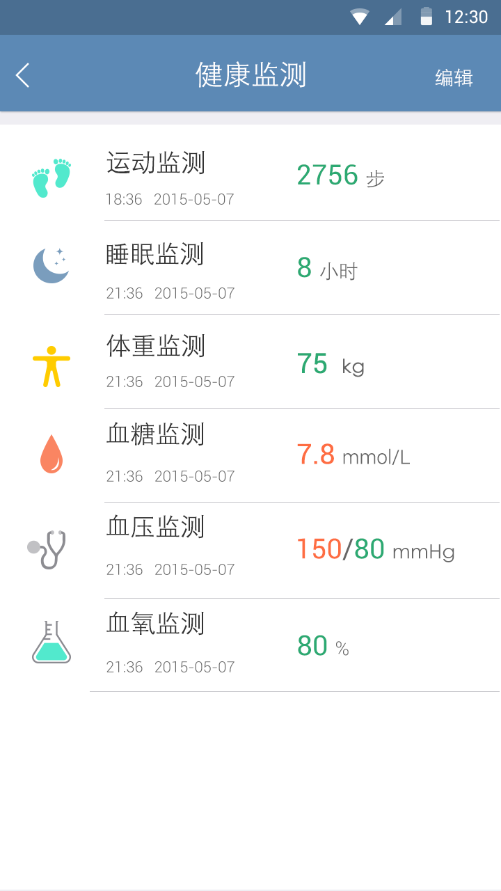 中體倍力健身俱樂部2