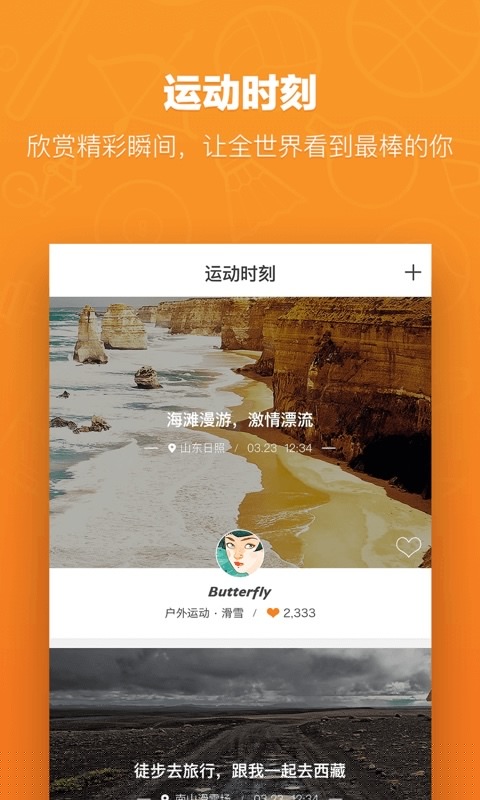 果凍體育3