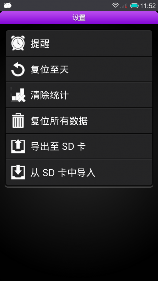 健身達人1