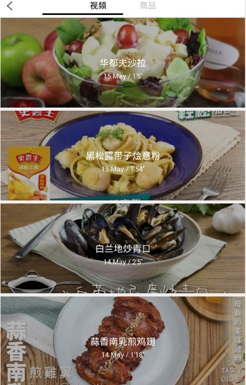 悅美食1