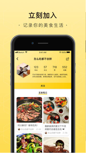 覓食蜂1