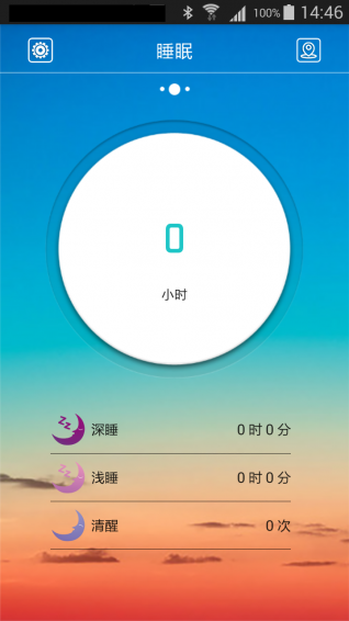 躍動(dòng)手環(huán)2