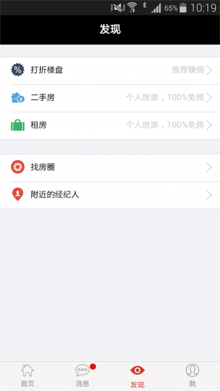 去買(mǎi)房3