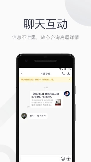 小鹿選房1