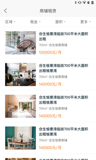 好生活好房2