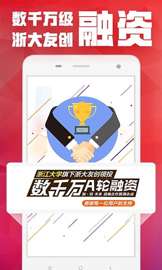 紅包貓 - 2