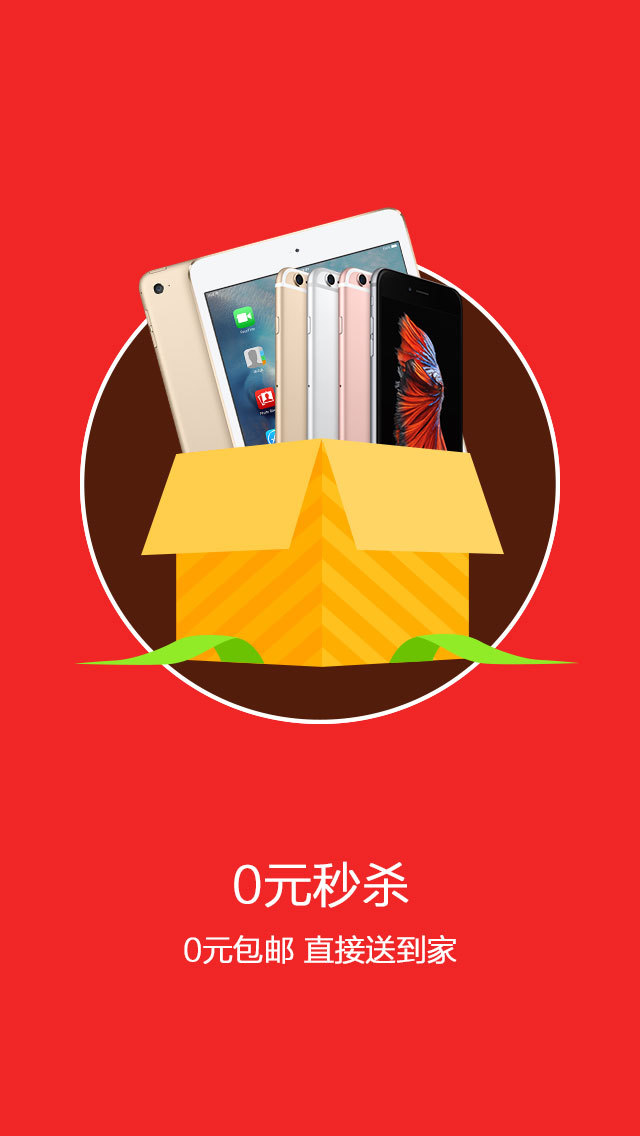 紅包神器1