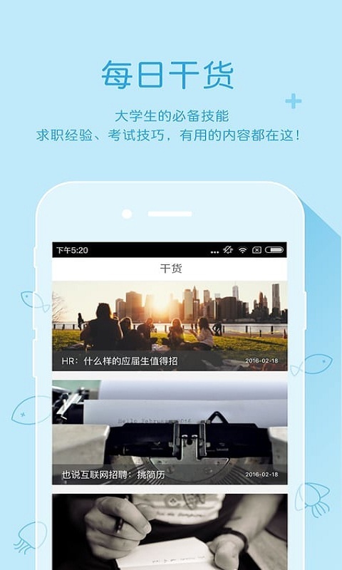 頭條兼職紅包 3
