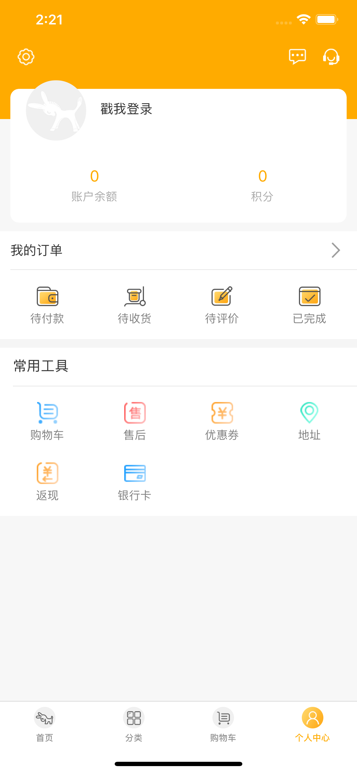 量子美食4