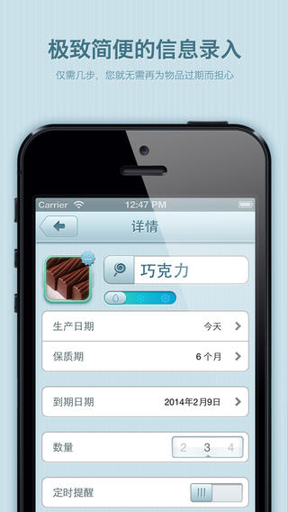 鮮生活4