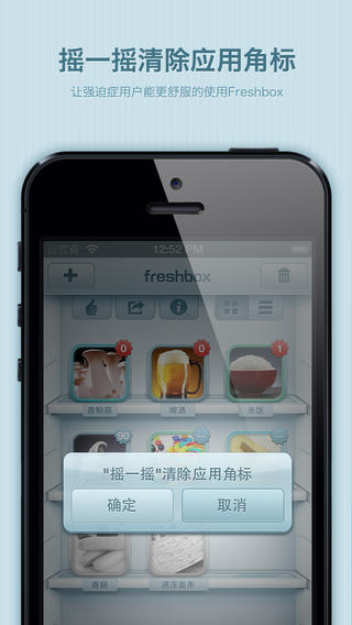 鮮生活5