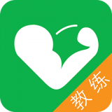 教練助手（健身）