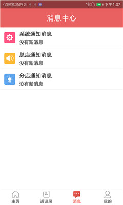財(cái)益多3