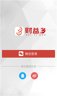 財(cái)益多4