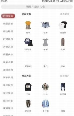 海惠省1