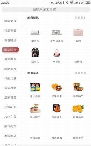 ?；菔?