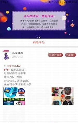 海惠省3