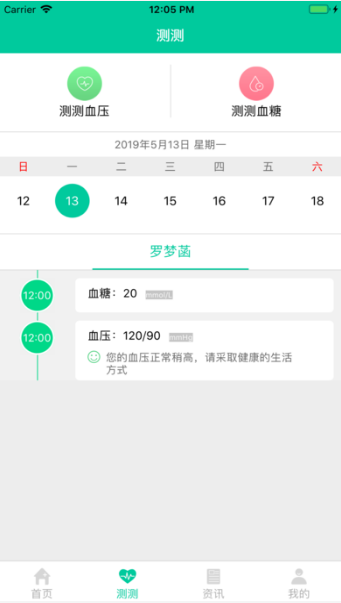 健康彩云南1