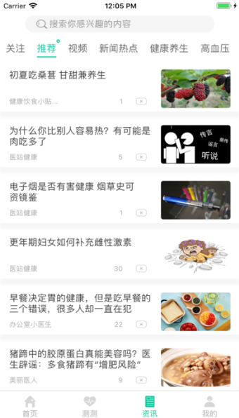 健康彩云南2
