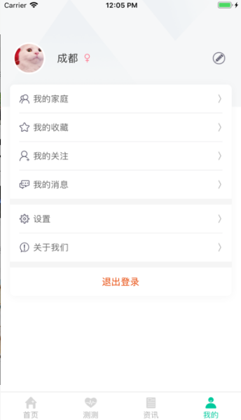 健康彩云南3