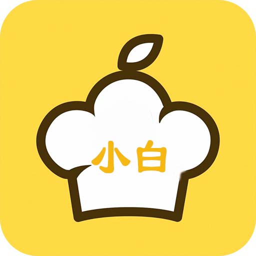小白菜譜