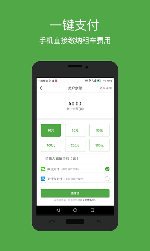 電唄2