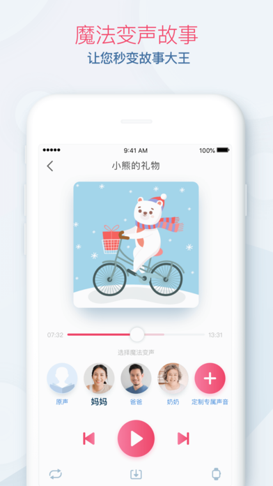 糖貓1