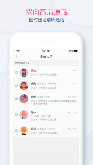 糖貓2
