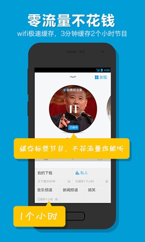 考拉電子狗1