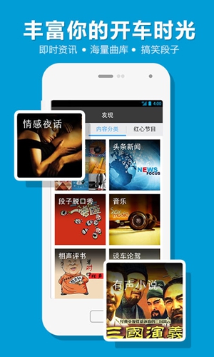 考拉電子狗3