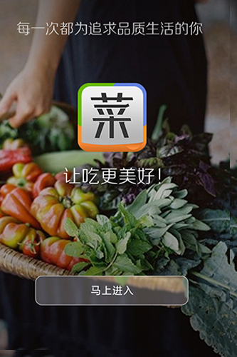 菜譜精靈菜譜大全1