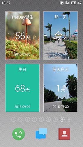 那天2