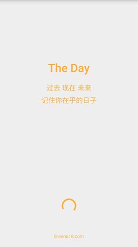 那天5