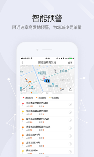 車輪1