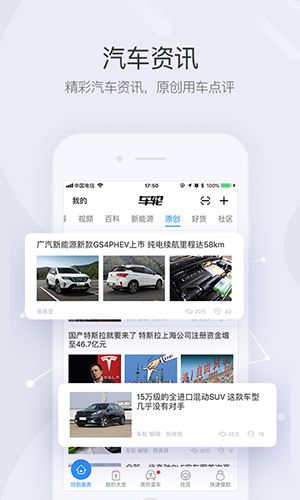 車輪5