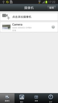 CamHi軟件2