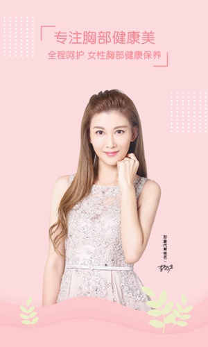 美胸匯1