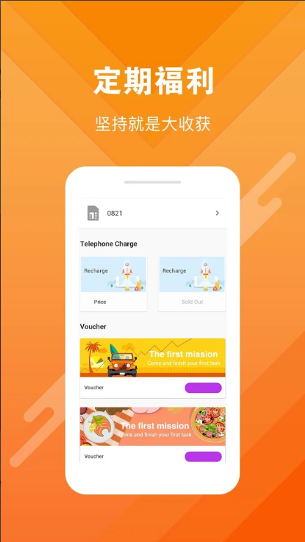 Cash Plus4