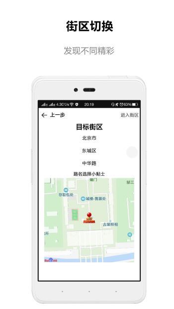 道聽途說1