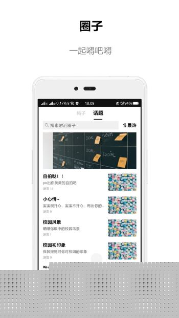 道聽途說2