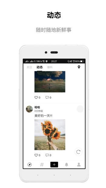 道聽途說3