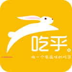 吃乎外賣