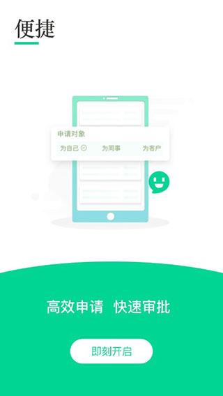 石油商旅3