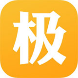 極品時(shí)刻表